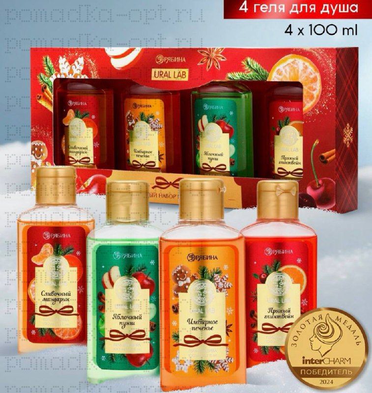 Гели для душа, набор 4 шт. × 100 мл,