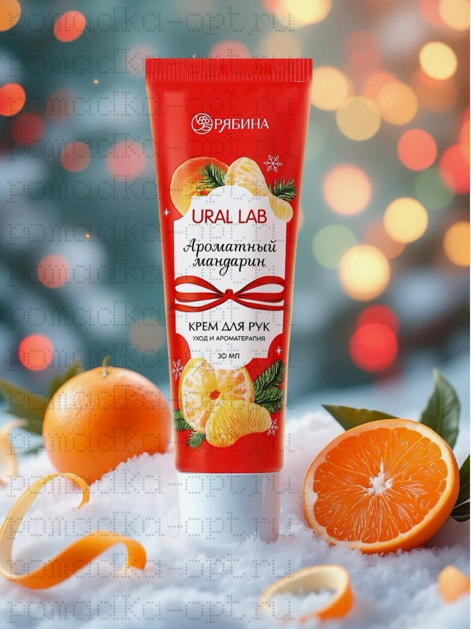 Крем для рук новогодний с ароматом мандарина, 30 мл,