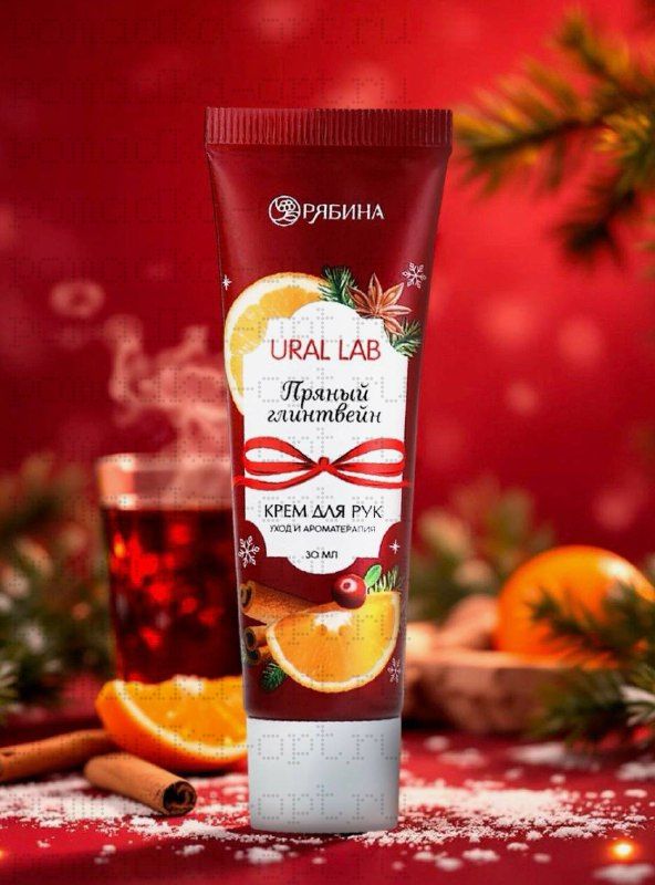 Крем для рук новогодний с ароматом пряного глинтвейна, 30 мл,