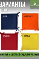 Комплект сидушек на стул Колорит 2 шт [желтый]