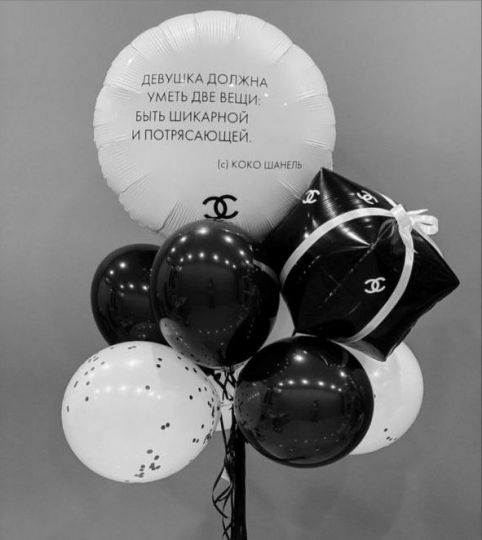 Чёрно-белый брендовый фонтан для девочек из шаров с гелием