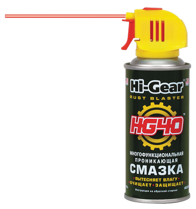 Многофункциональная проникающая смазка аэрозоль HG40 Hi Gear, 185мл