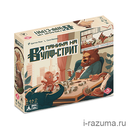 Паника на Вулф-стрит