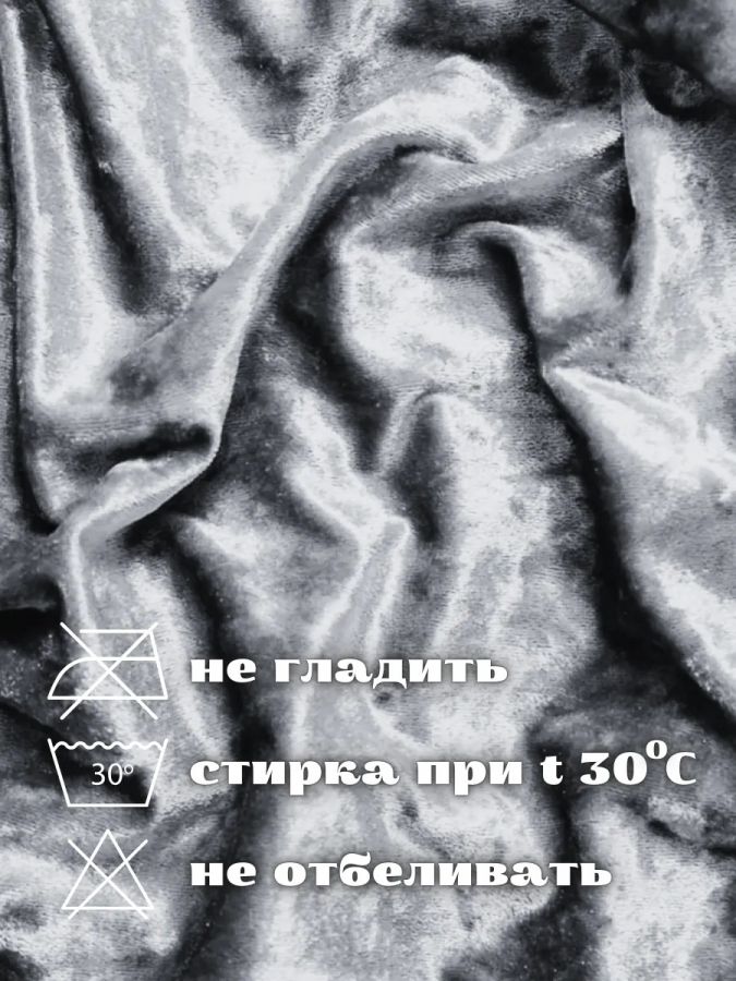 Чехол на 2-х местный диван  без оборки Королевский Велюр ,темно-серый