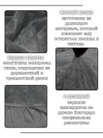 Чехол на 3-х местный диван  без оборки Королевский Велюр ,темно-серый