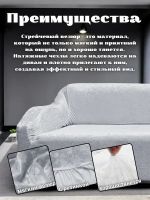 Чехол на 3-х местный диван  без оборки Королевский Велюр ,светло-серый