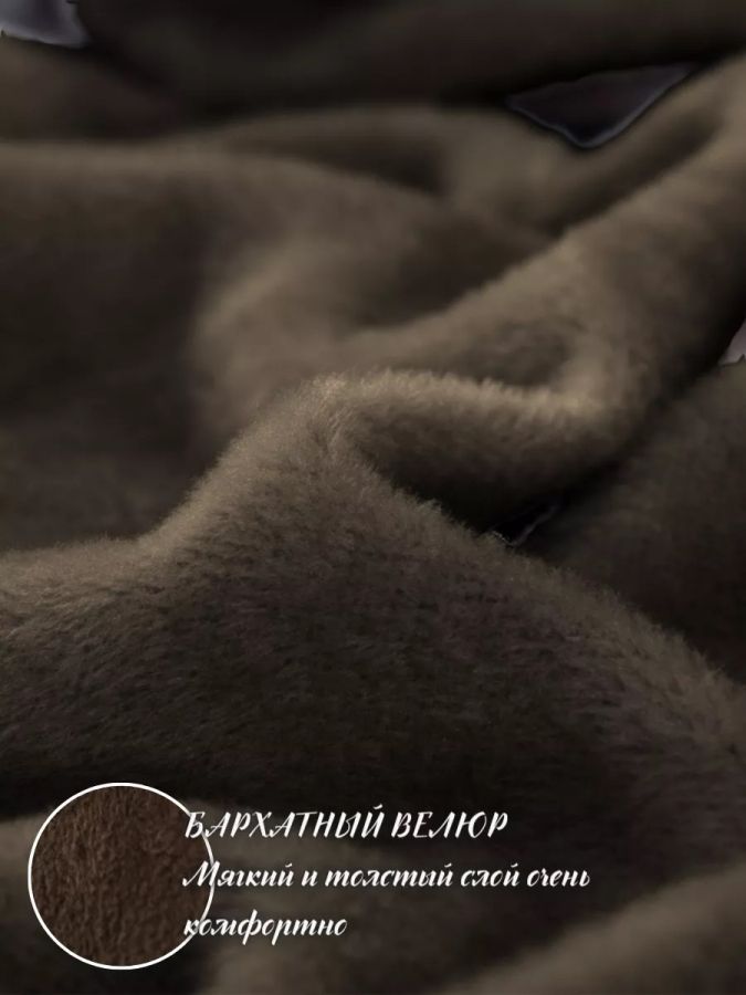 Комплект чехлов на  диван и 2 кресла без оборки Бархатный велюр(мех) ,шоколадный