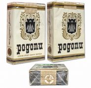 Сигареты коллекционные - Родопи. Болгария времён СССР. Конец 80-х-начало 90-х. verified