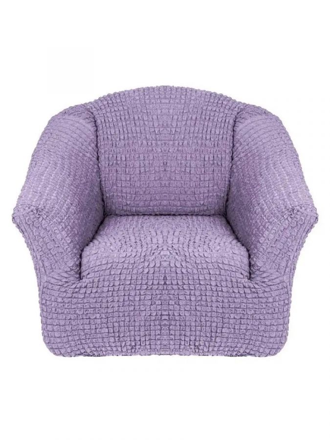 Чехол на кресло без оборки 1 шт., сиреневый