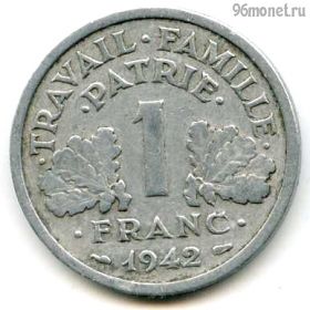 Франция 1 франк 1942
