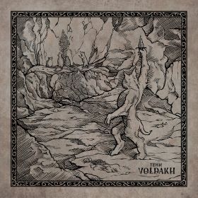 VOLDAKH - Тени 2025