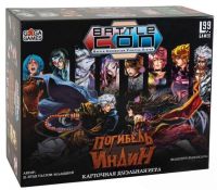 BattleCON. Погибель Индин
