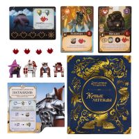 Загадочные существа: Живые легенды