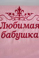 14418/12 "Любимая бабушка"полотенце махровое плотность 350гр [светло-розовый]