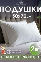 Комплект подушек Соника - 2шт [белый]