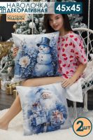 Наволочки Дед мороз и снеговик синий 2 шт велюр [синий]