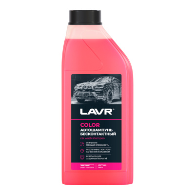 Автошампунь для бесконтактной мойки Lavr Color, 1л