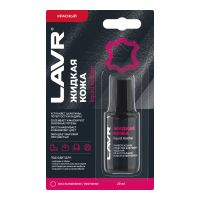 Жидкая кожа красный Lavr, 20 мл