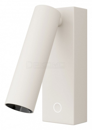 Бра Twist C077WL-L3W3K