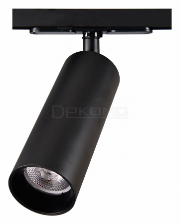 Светильник на штанге Тубус CL01T181N