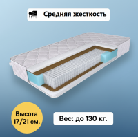 Матрас Standard FOAM HARD S1000 ДМ