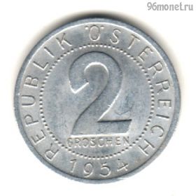Австрия 2 гроша 1954