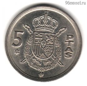 Испания 5 песет 1975 (77)