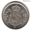 Испания 5 песет 1975 (77)