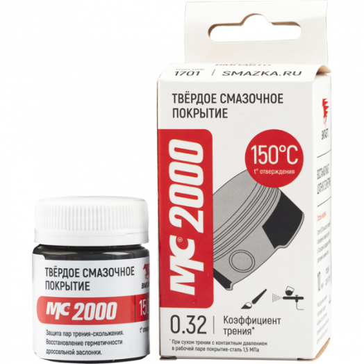 ВМПавто твёрдое смазочное покрытие МС 2000, 20гр