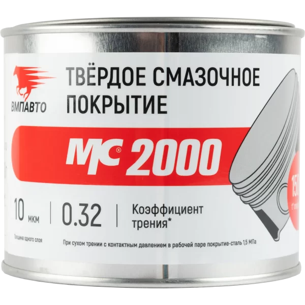 ВМПавто твёрдое смазочное покрытие МС 2000, 400гр