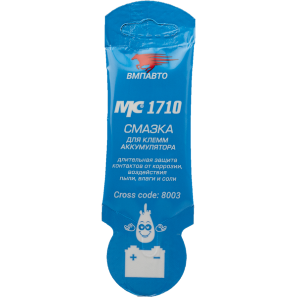 ВМПавто смазка для клемм аккумулятора МС 1710, 10гр