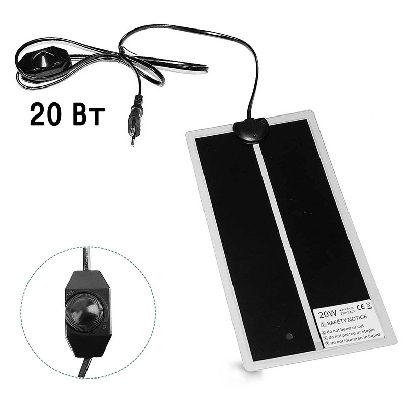 Коврик греющий 20 Ватт 28 x 42 см (УЦЕНКА) для подогрева террариумов, рассады, сушки обуви, овощей