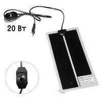 Коврик греющий 20 Ватт 28 x 42 см (УЦЕНКА) для подогрева террариумов, рассады, сушки обуви, овощей