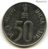 Индия 50 пайсов 1989