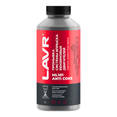 Промывка инжекторной системы бензинового двигателя Lavr ML101, 1 л