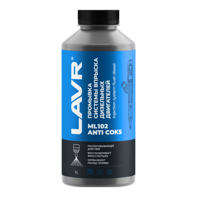 Промывка инжекторной системы дизельного двигателя Lavr ML102, 1 л