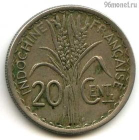 Фр. Индокитай 20 сантимов 1941 S