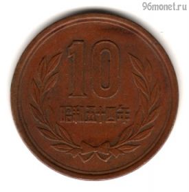 Япония 10 иен 1979 (54)