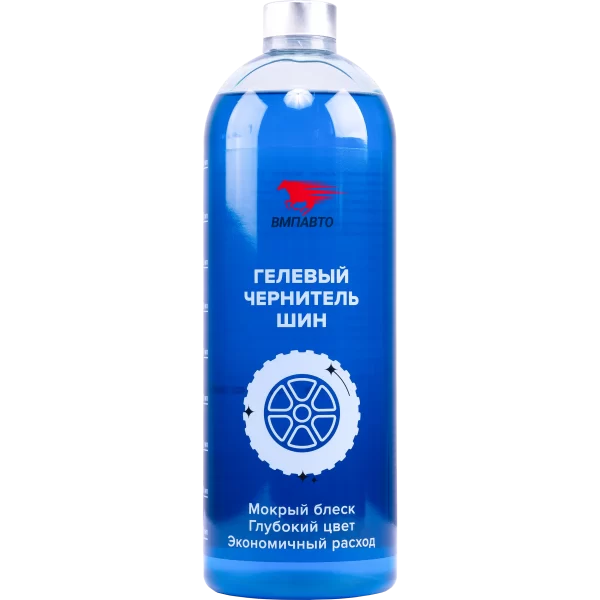 ВМПавто WAXis PROFESSIONAL Чернитель Шин, 1л
