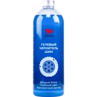 ВМПавто WAXis PROFESSIONAL Чернитель Шин, 1л