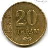 Таджикистан 20 дирамов 2011