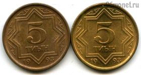 Казахстан набор 5 тиынов 1993