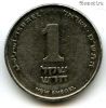 Израиль 1 нов. шекель 2000