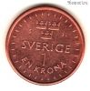 Швеция 1 крона 2016