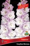 Гладиолус  Голубая Метель  Hyacintho Blizzard , "Российская селекция", 1 шт., (Поиск)