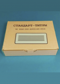 Калий щавелевокислый 0,1Н (уп.-5 шт)