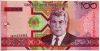 Туркменистан 100 манатов 2005