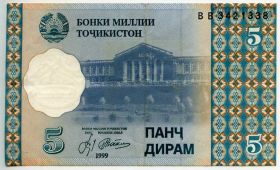 Таджикистан 5 дирамов 1999