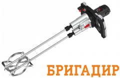 Взять в аренду миксер