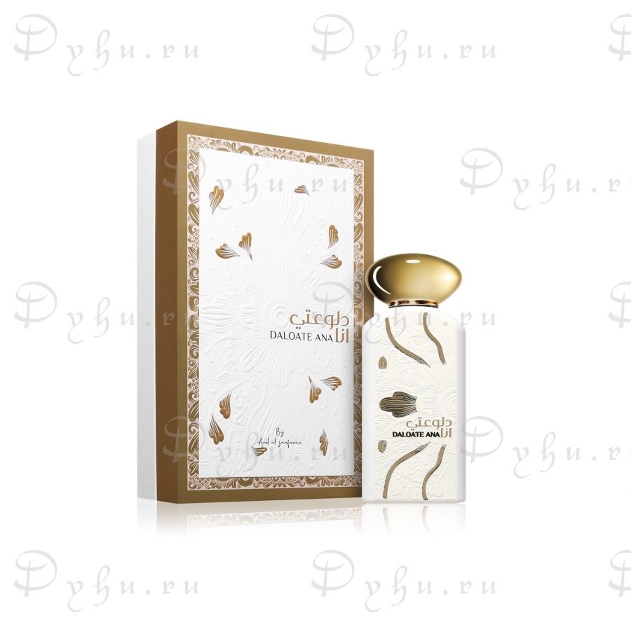 Ard Al Zaafaran Daloate Ana